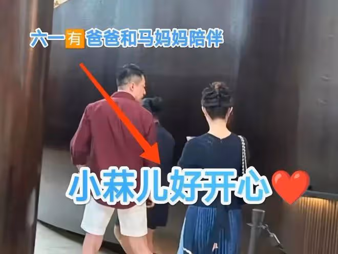 六一來了!汪小菲馬筱梅回台陪娃,看電影住民宿,大S足不出戶!