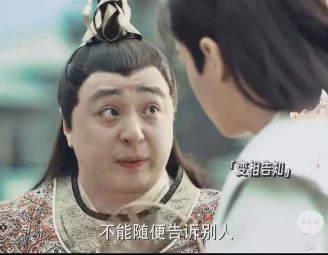 《慶餘年2》大結局:林大寶才是隱藏大佬,跌破了多少人的眼鏡