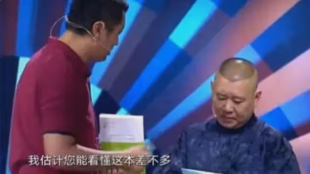 仗著博士學位,當眾和郭德綱叫囂的李宏燁,6年過去,現在如何?