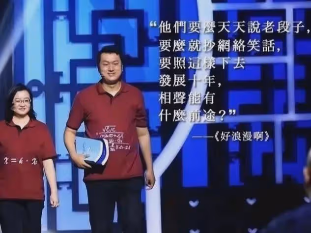 仗著博士學位,當眾和郭德綱叫囂的李宏燁,6年過去,現在如何?