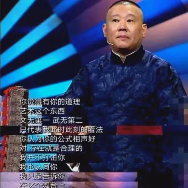 仗著博士學位,當眾和郭德綱叫囂的李宏燁,6年過去,現在如何?