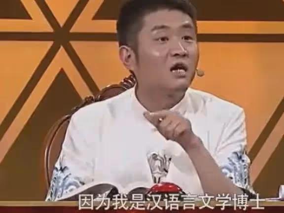 仗著博士學位,當眾和郭德綱叫囂的李宏燁,6年過去,現在如何?