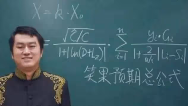 仗著博士學位,當眾和郭德綱叫囂的李宏燁,6年過去,現在如何?