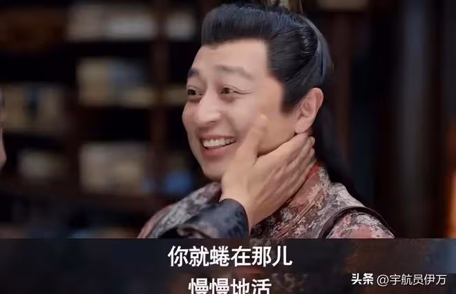 于洋:合作黃渤沒火,演雪中悍刀行沒紅,如今憑《慶餘年2》出圈