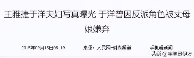 于洋:合作黃渤沒火,演雪中悍刀行沒紅,如今憑《慶餘年2》出圈