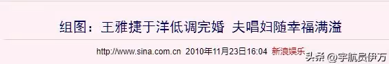于洋:合作黃渤沒火,演雪中悍刀行沒紅,如今憑《慶餘年2》出圈