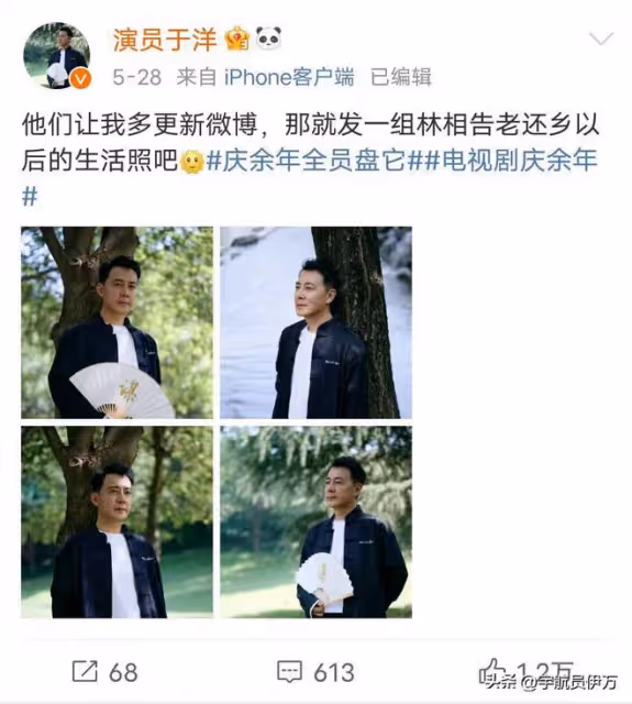 于洋:合作黃渤沒火,演雪中悍刀行沒紅,如今憑《慶餘年2》出圈