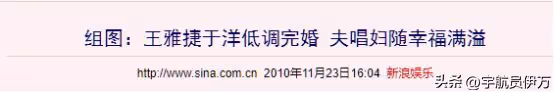 于洋:合作黃渤沒火,演雪中悍刀行沒紅,如今憑《慶餘年2》出圈