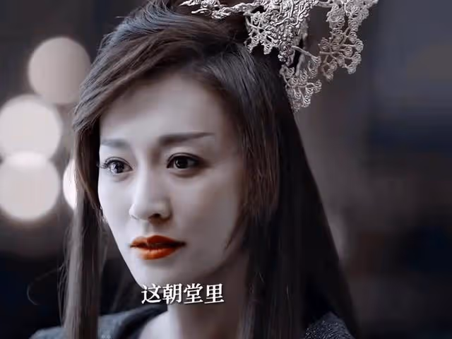 還有10集!《慶餘年2》太子染上婦科病,李小冉成功讓觀眾入坑