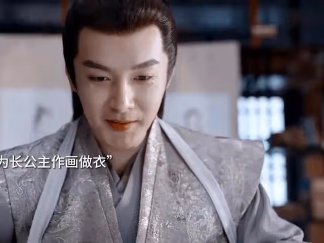 還有10集!《慶餘年2》太子染上婦科病,李小冉成功讓觀眾入坑