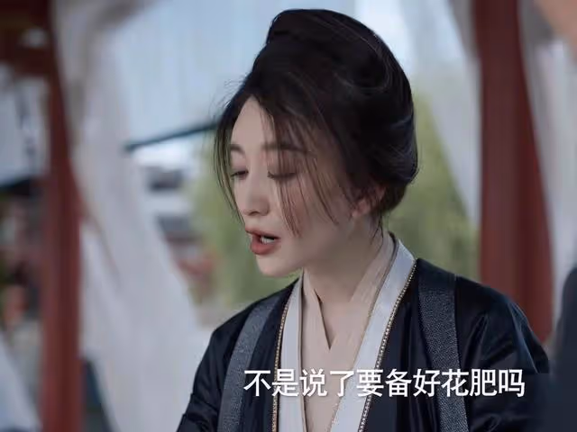 還有10集!《慶餘年2》太子染上婦科病,李小冉成功讓觀眾入坑