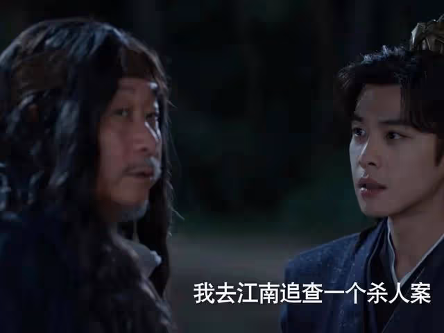 《慶餘年2》結局:陳萍萍力挽狂瀾