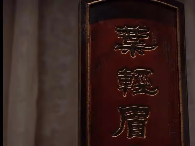 《慶餘年2》結局:陳萍萍力挽狂瀾