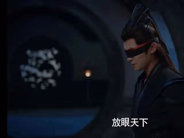 《慶餘年2》結局:陳萍萍力挽狂瀾