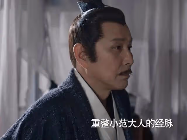 《慶餘年2》結局:陳萍萍力挽狂瀾