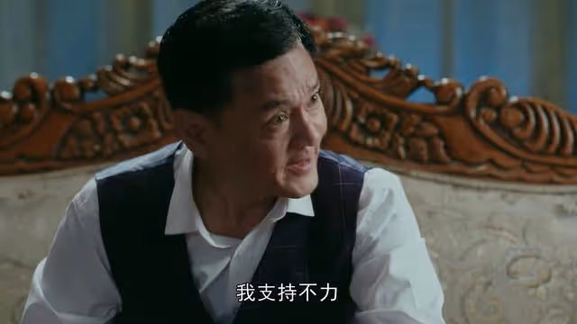 殺母仇人露出獠牙,黨站長沒想到,蘇行與阿笙之間關係復合的紐帶