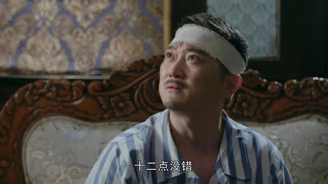 殺母仇人露出獠牙,黨站長沒想到,蘇行與阿笙之間關係復合的紐帶
