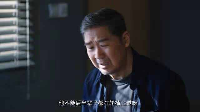 8歲孫女被性侵,肖長慶才發現,好人不能總被欺負