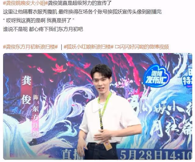 她第一部戲就爆紅,剛火就被冷藏,演技亦正亦邪,年近30境遇太虐