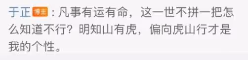 搭檔都是當紅男星的台偶劇「女王」,新劇竟然演楊超越吳謹言母親
