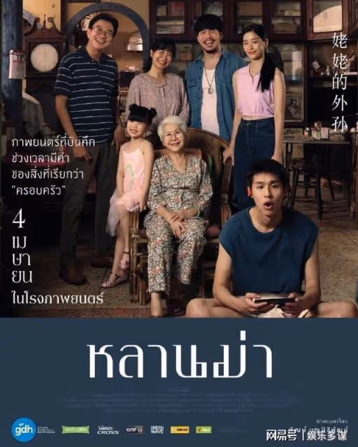 感動萬千觀眾!《姥姥的外孫》口碑爆棚,看著就哭了