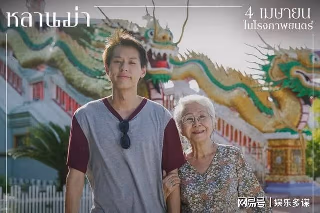感動萬千觀眾!《姥姥的外孫》口碑爆棚,看著就哭了
