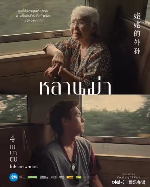 感動萬千觀眾!《姥姥的外孫》口碑爆棚,看著就哭了