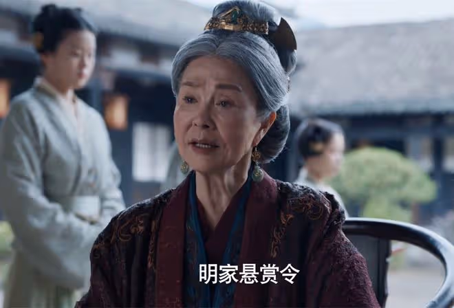 《慶餘年3》明老太君憑啥執掌明家、壓制明青達?靠山竟是大宗師