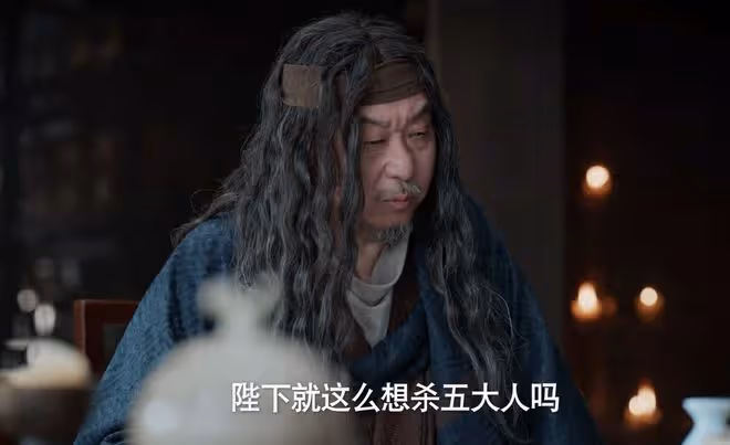 《慶餘年2》大結局:慶帝到死不知,讓神使殺五竹,成他敗亡之因
