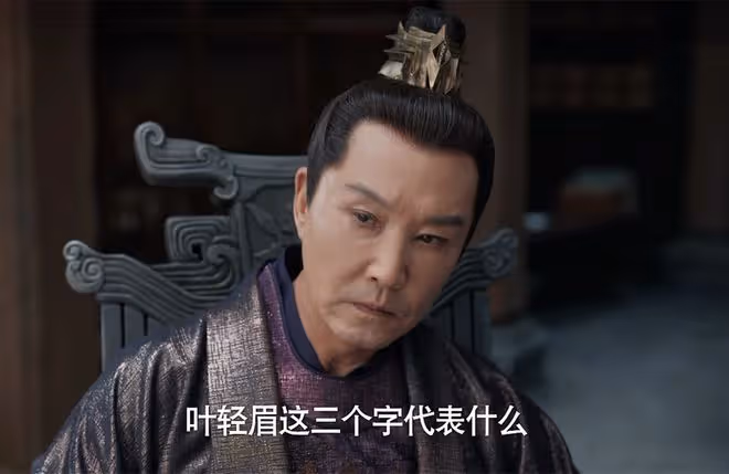 《慶餘年2》大結局:慶帝到死不知,讓神使殺五竹,成他敗亡之因