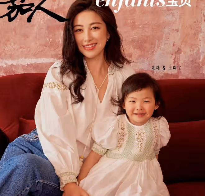 朱珠攜女拍雜誌封面,小珠寶遺傳好基因,母女笑容甜蜜亮相