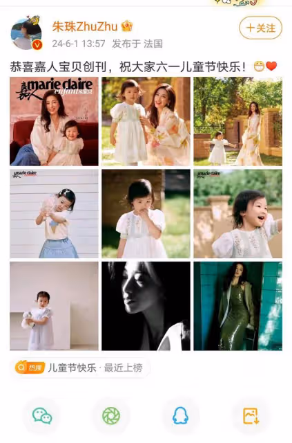 朱珠攜女拍雜誌封面,小珠寶遺傳好基因,母女笑容甜蜜亮相