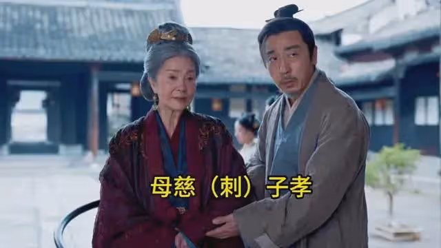 她演完武則天24年後又演《慶餘年2》，一個眼神就嚇呆「李豐田」