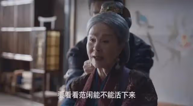 她演完武則天24年後又演《慶餘年2》，一個眼神就嚇呆「李豐田」