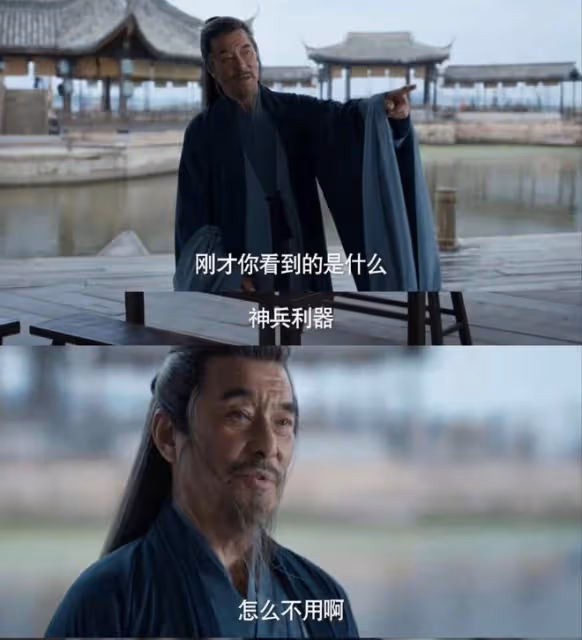 慶餘年2:細思極恐!李雲睿讓葉流雲殺范閒,竟是她安排的苦肉計