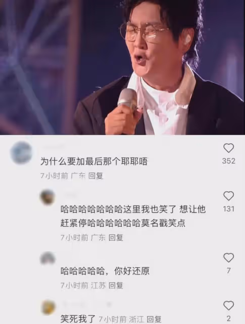 4期《歌手》,暴露了那英的真實唱功!真拉!回鍋肉孫楠開口驚艷