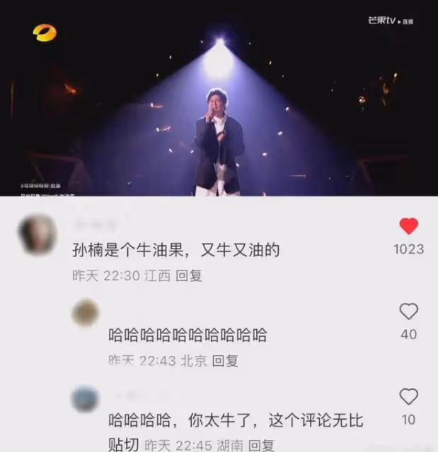 4期《歌手》,暴露了那英的真實唱功!真拉!回鍋肉孫楠開口驚艷
