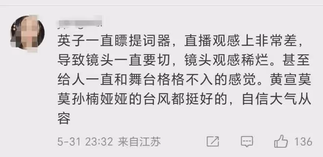 4期《歌手》,暴露了那英的真實唱功!真拉!回鍋肉孫楠開口驚艷
