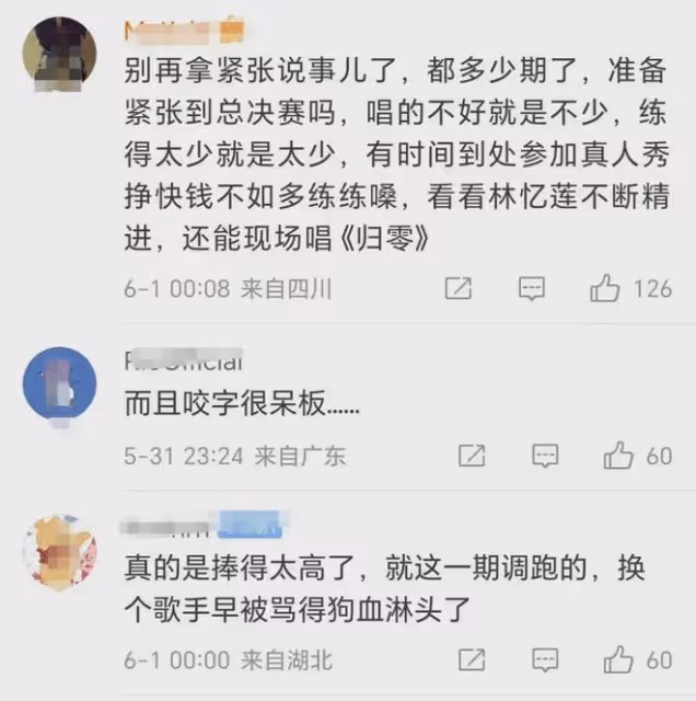 4期《歌手》,暴露了那英的真實唱功!真拉!回鍋肉孫楠開口驚艷