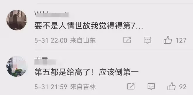 4期《歌手》,暴露了那英的真實唱功!真拉!回鍋肉孫楠開口驚艷