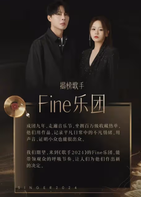4期《歌手》,暴露了那英的真實唱功!真拉!回鍋肉孫楠開口驚艷