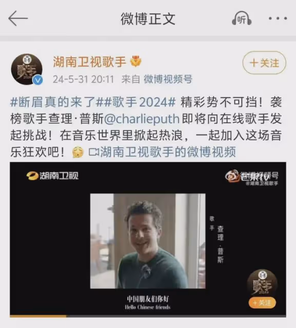 4期《歌手》,暴露了那英的真實唱功!真拉!回鍋肉孫楠開口驚艷
