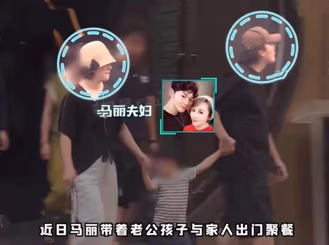 馬麗小11歲老公才是真幸福,一家三口出行,胖幾十斤不講究形象