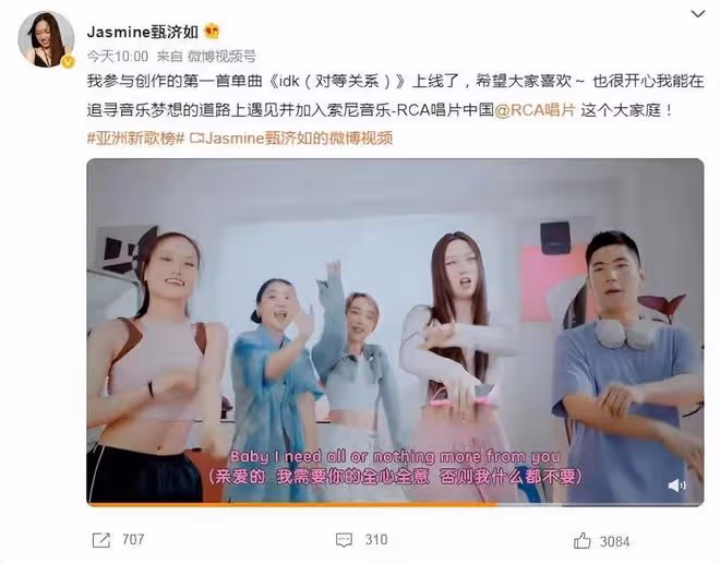 甄子丹19歲女兒出道!穿弔帶身材很出挑,可惜五官普通太顯老相