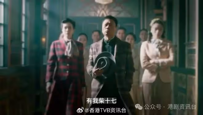 TVB節目巡禮丨胡定欣《巾幗4》有望成台慶劇 黎耀祥與龔嘉欣再合作