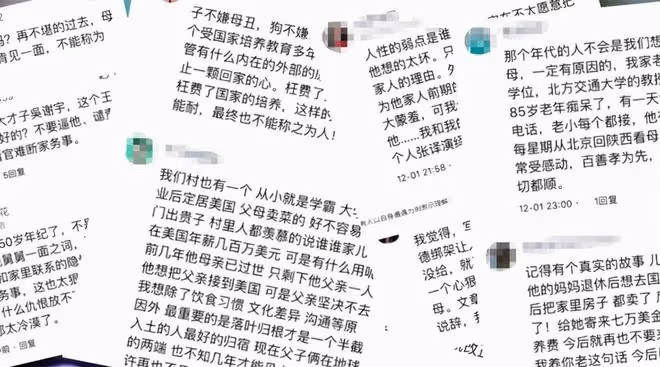 回顧北大博士後出國消失20年,母親病重都不願回家,舅舅說不怪他