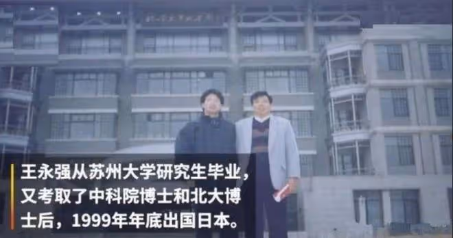 回顧北大博士後出國消失20年,母親病重都不願回家,舅舅說不怪他