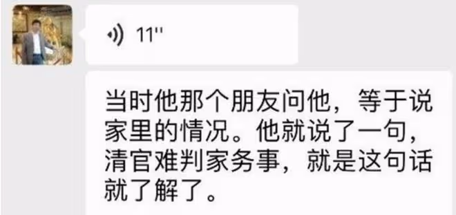 回顧北大博士後出國消失20年,母親病重都不願回家,舅舅說不怪他