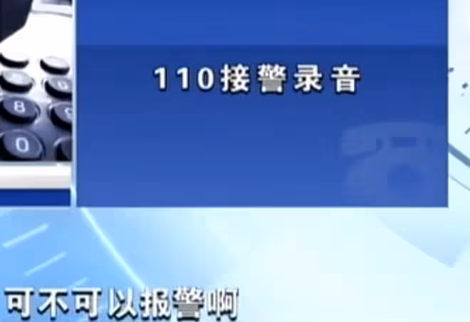 2013年,丈夫精心策劃甘願自戴綠帽,致新婚妻子命喪湖底,夠狠