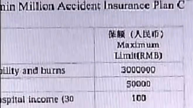 2013年，丈夫精心策劃甘願自戴綠帽，致新婚妻子命喪湖底，夠狠